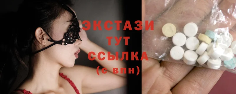 Ecstasy Cube  Власиха 