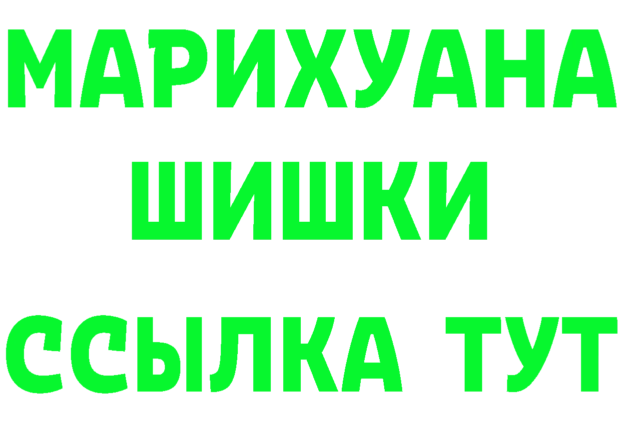 Как найти наркотики?  Telegram Власиха