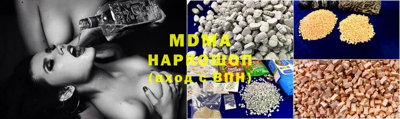 kraken зеркало  Власиха  MDMA Molly  купить наркотик 