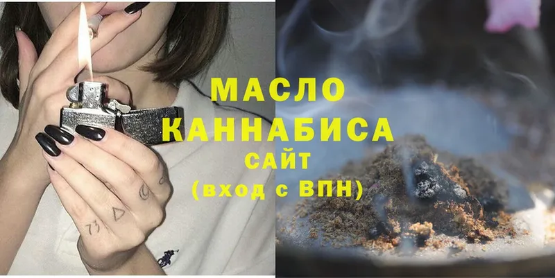 ТГК Wax  где можно купить наркотик  Власиха 